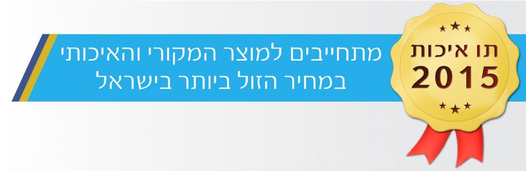 קמגרה מקורית